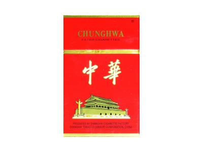 中华硬11mg出口版