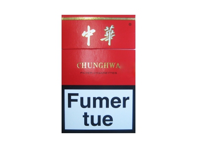 中华硬10mg出口法国版