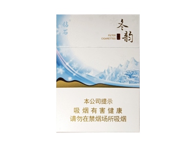 钻石冬韵中支图片