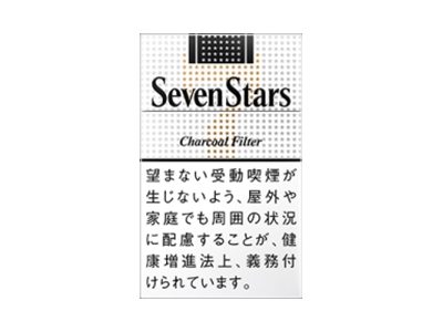 七星14mg日税版图片