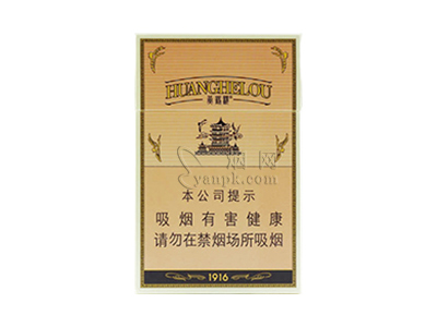 黄鹤楼(1916)图片