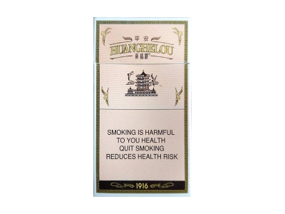 黄鹤楼硬平安出口版图片