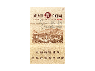 玉溪硬小庄园图片