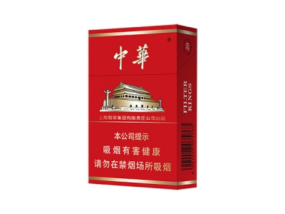 中华硬壬寅虎年2022贺岁版图片