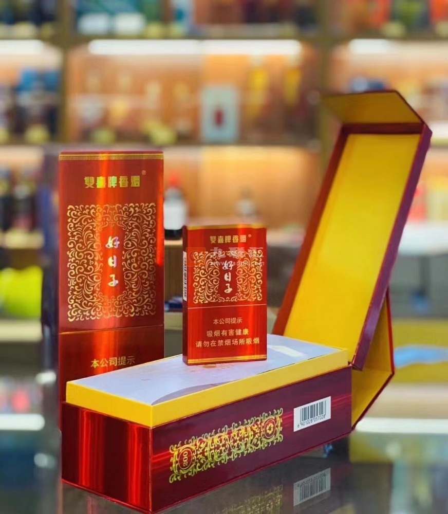 双喜大盛世好日子香烟图片