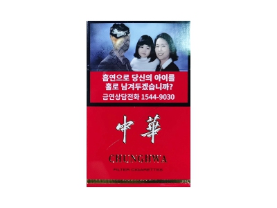 中华硬出口韩国版