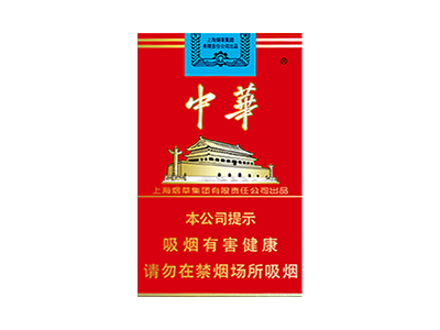 中华软中免图片