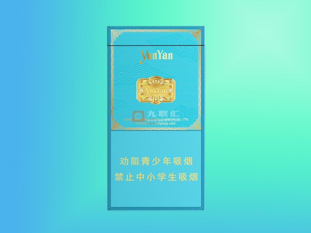 云烟细支祥瑞香烟图片