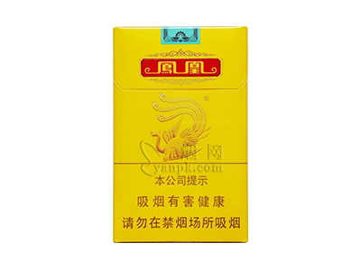 凤凰细支中免版图片