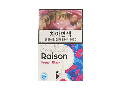 铁塔猫红酒味韩版图片